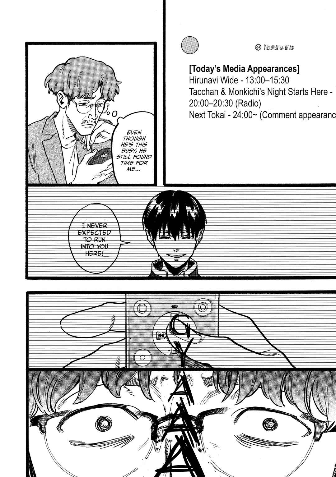 N Chapter 18 - Page 2