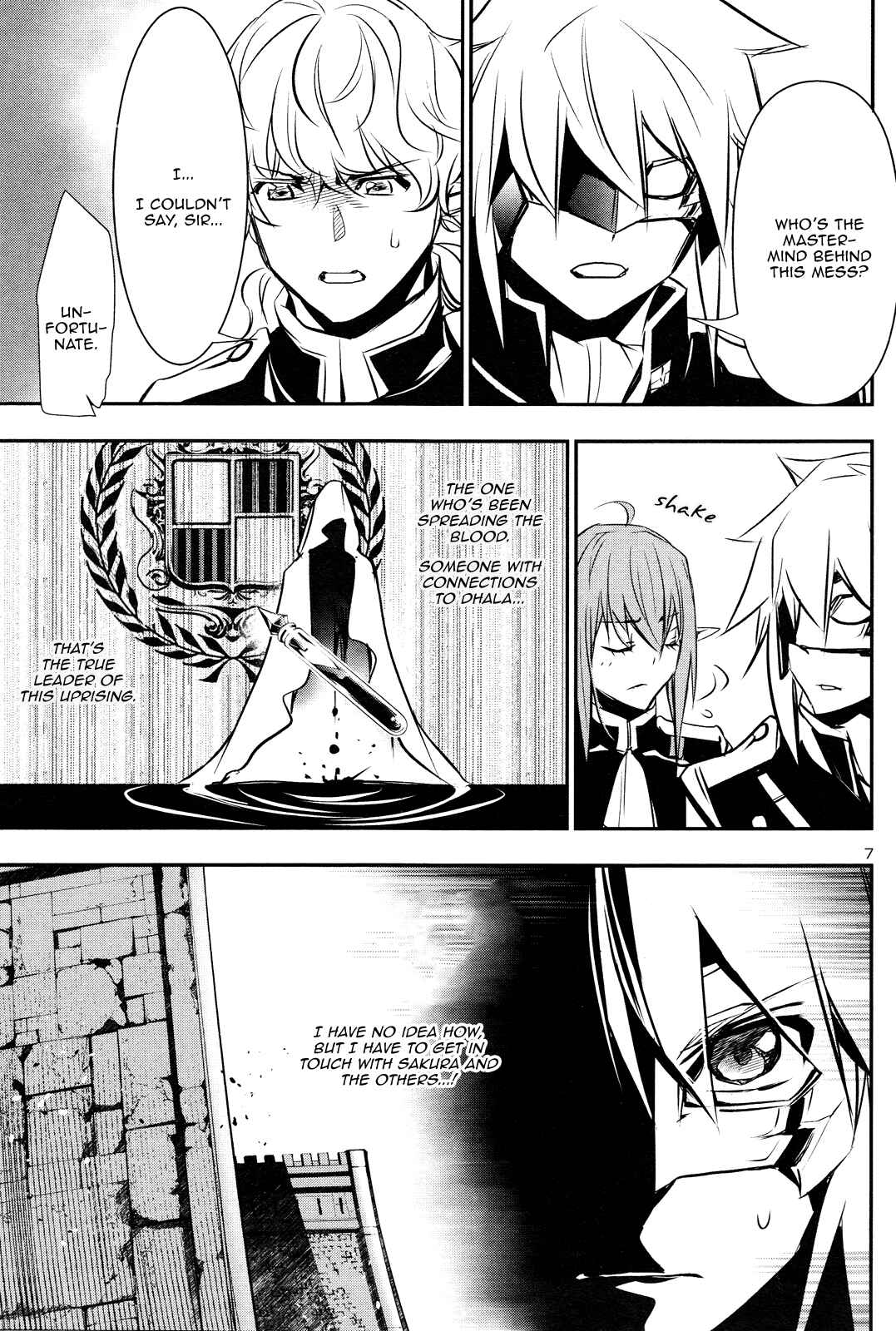 Shinju no Nectar Chapter 42 - Page 7
