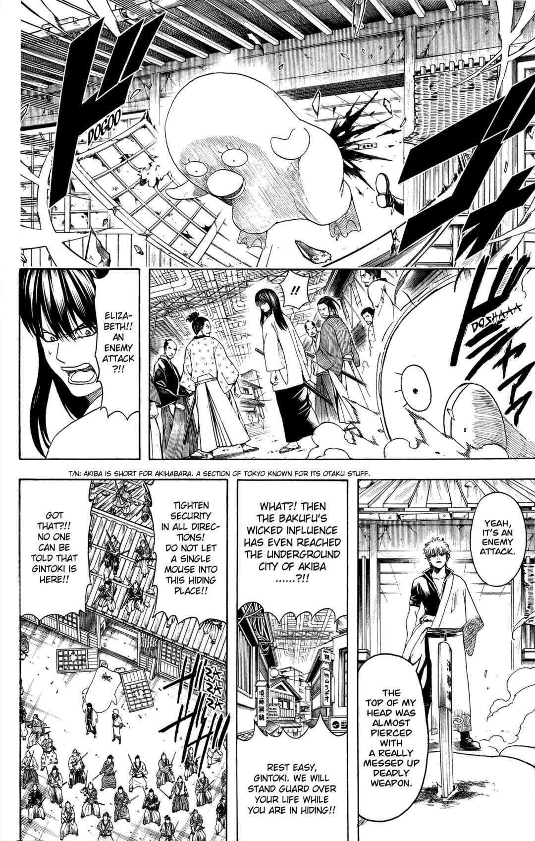 Gintama Chapter 552 - Page 17