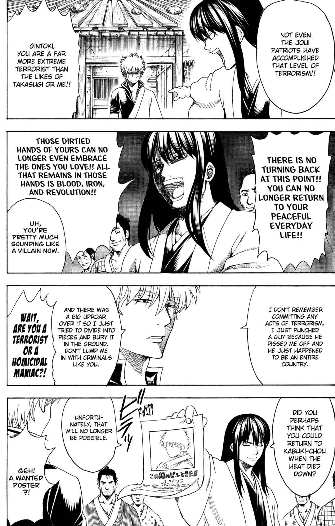 Gintama Chapter 552 - Page 19