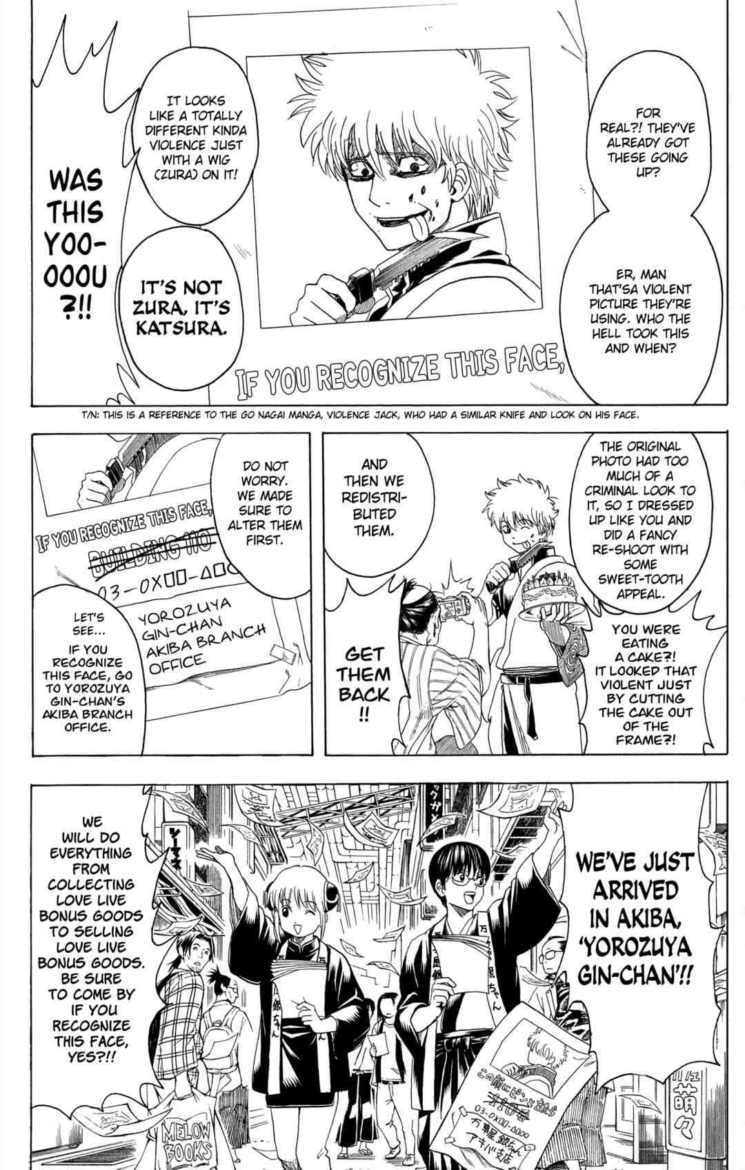 Gintama Chapter 552 - Page 20