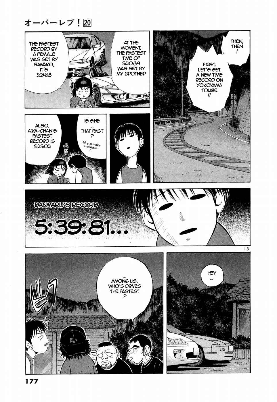 Over Rev! Chapter 226 - Page 12