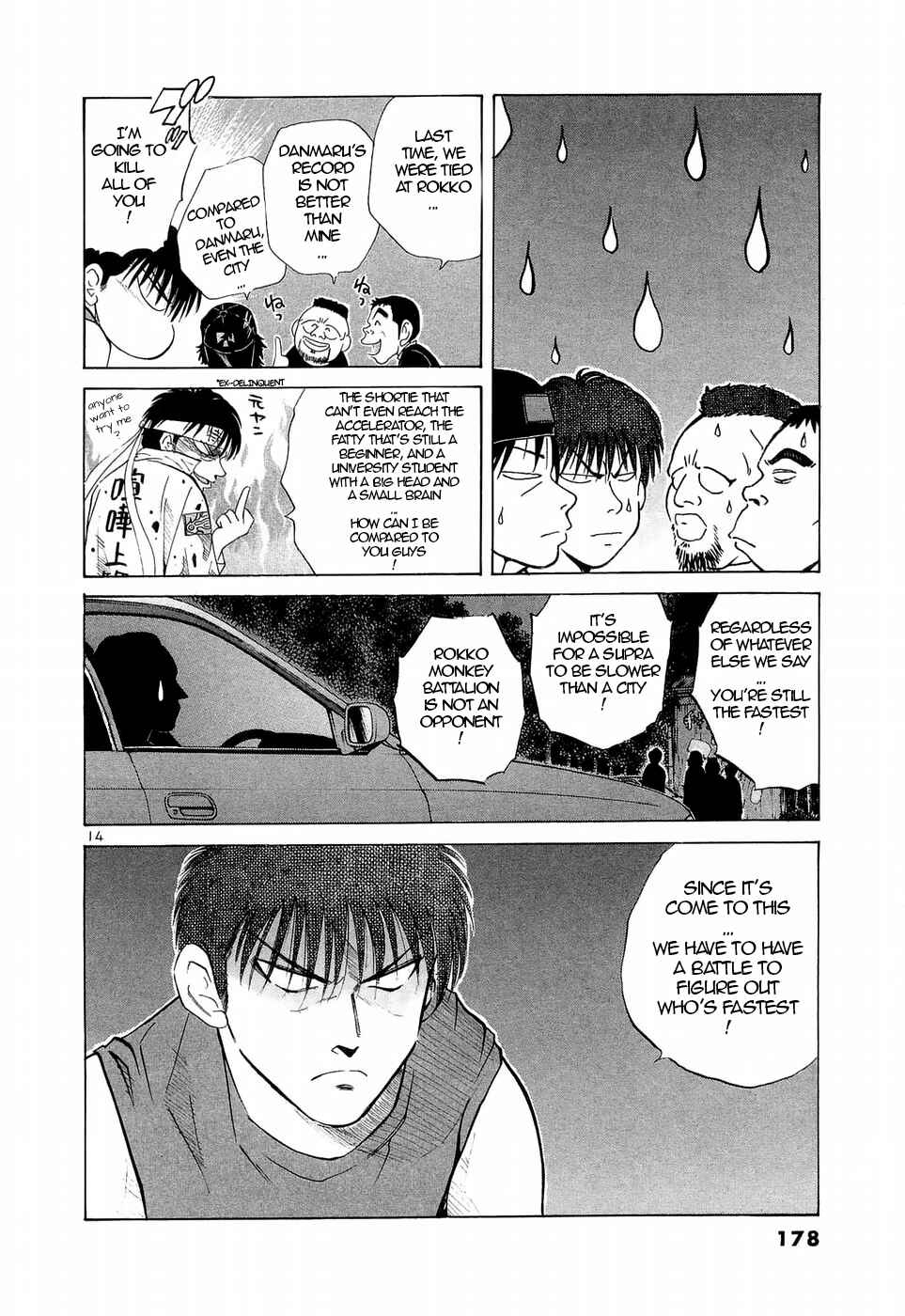 Over Rev! Chapter 226 - Page 13