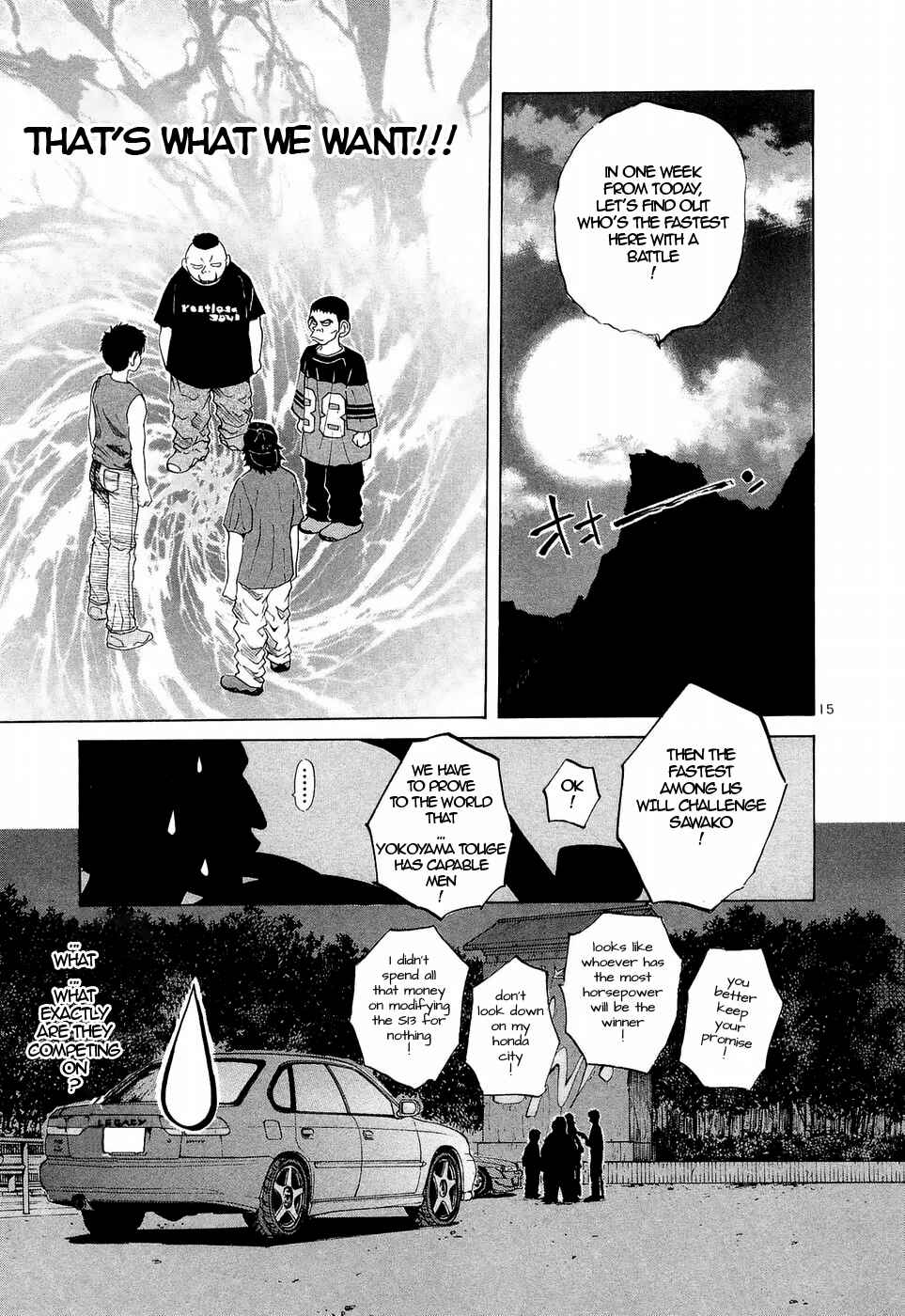 Over Rev! Chapter 226 - Page 14