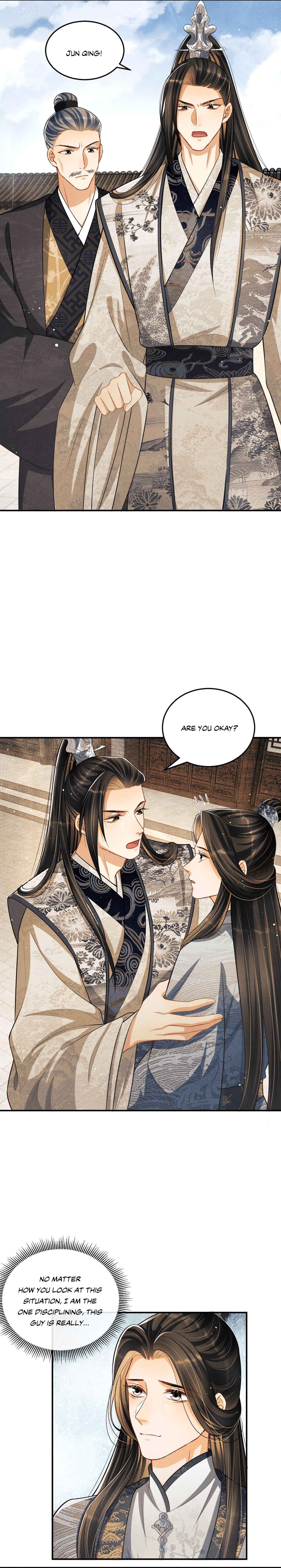 Qī Wéi Shàng Chapter 43 - Page 3