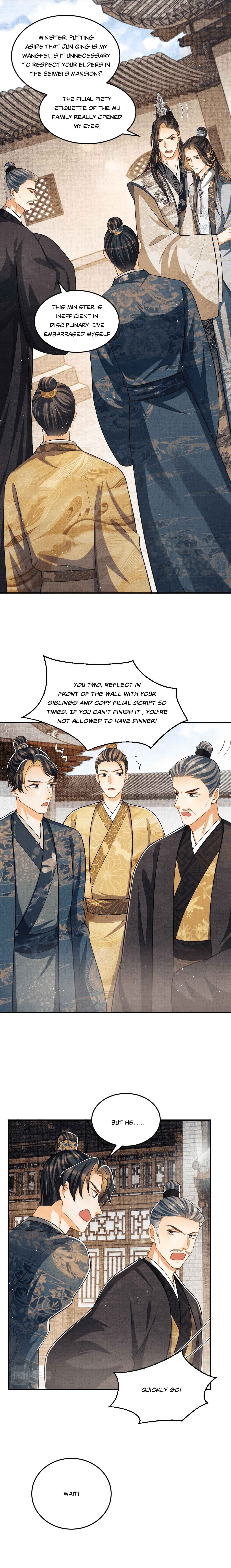 Qī Wéi Shàng Chapter 43 - Page 4