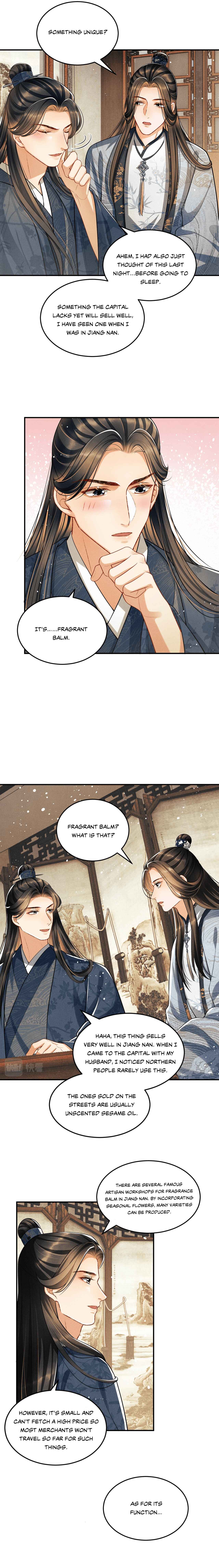 Qī Wéi Shàng Chapter 43 - Page 8