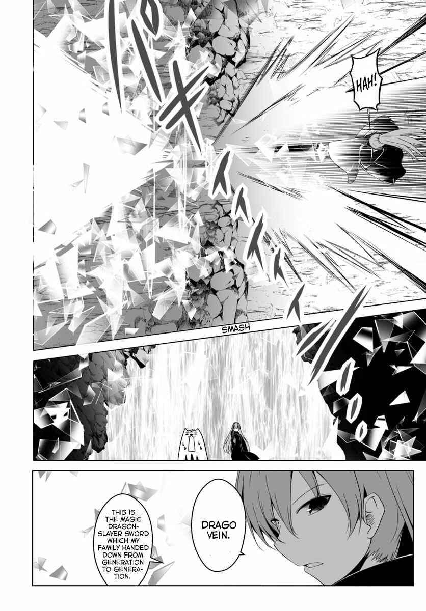 Wanwan Monogatari ~Kanemochi no Inu ni shite to wa Itta ga, Fenrir ni shiro to wa Itte nee!~ Chapter 11 - Page 16
