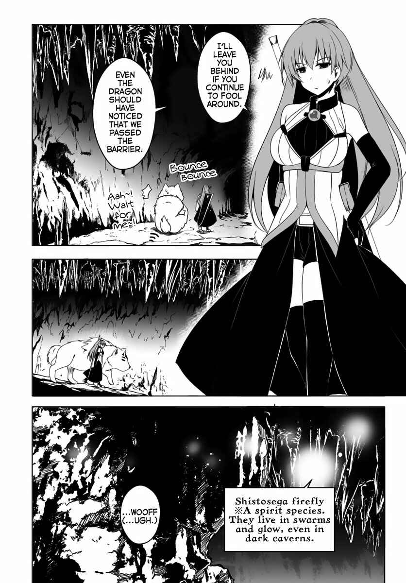 Wanwan Monogatari ~Kanemochi no Inu ni shite to wa Itta ga, Fenrir ni shiro to wa Itte nee!~ Chapter 11 - Page 18
