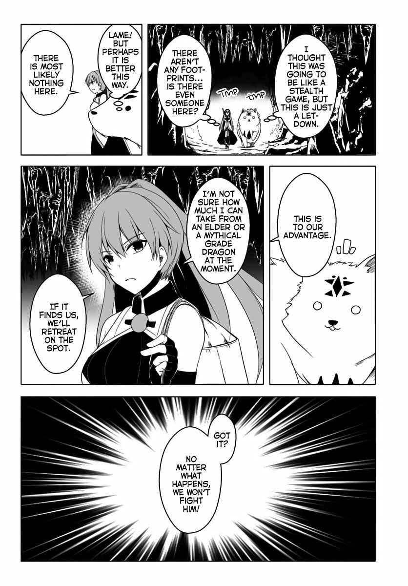 Wanwan Monogatari ~Kanemochi no Inu ni shite to wa Itta ga, Fenrir ni shiro to wa Itte nee!~ Chapter 11 - Page 19