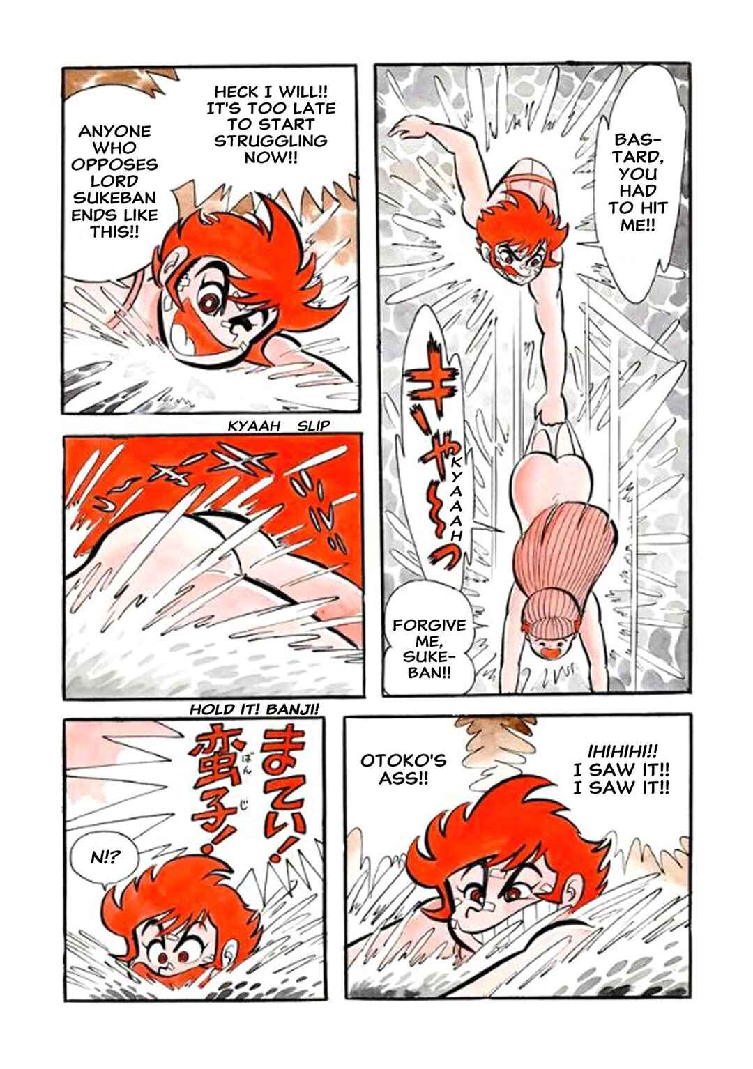 I Am Sukeban Chapter 26 - Page 11