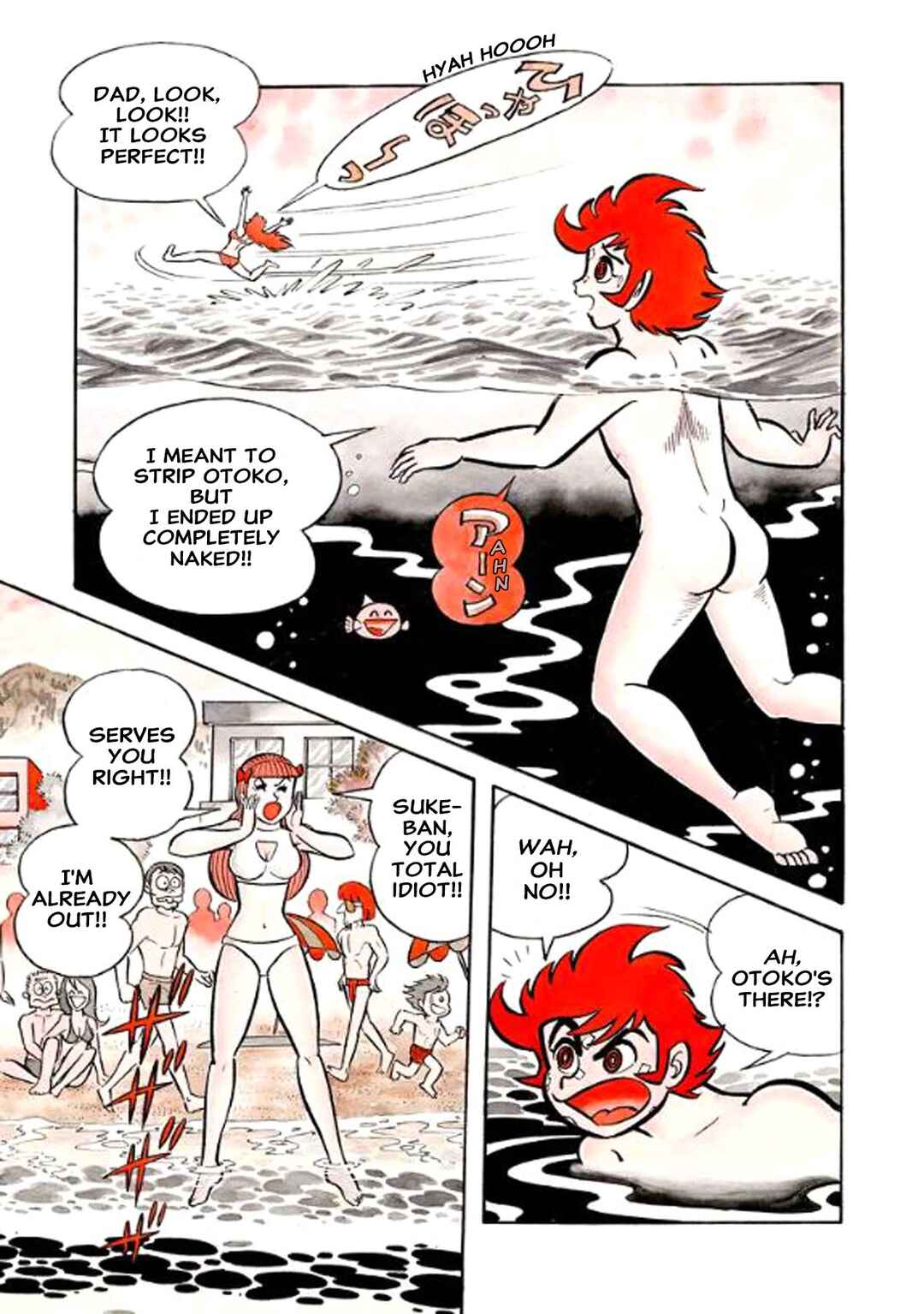 I Am Sukeban Chapter 26 - Page 15