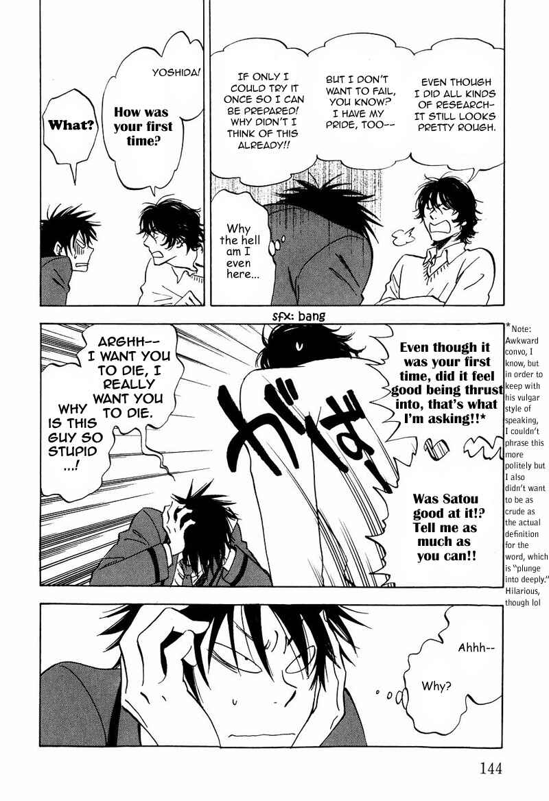 Aitsu no Daihonmei Chapter 12 - Page 16