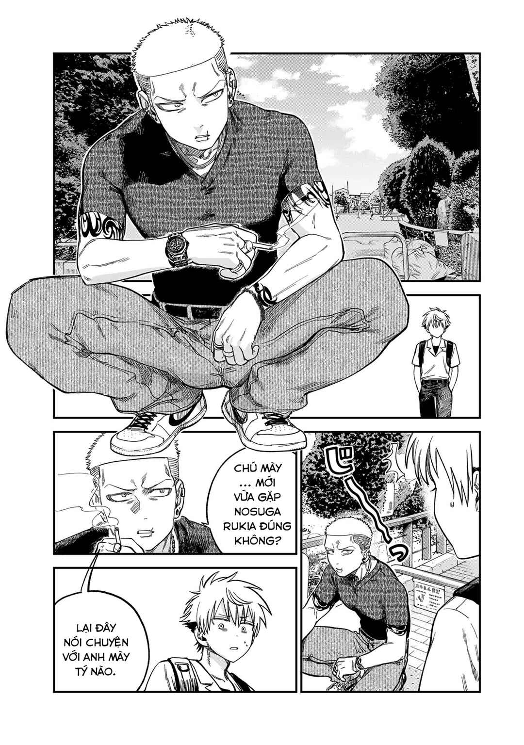 Tsumi to Batsu no Spica Chapter 23 - Page 10