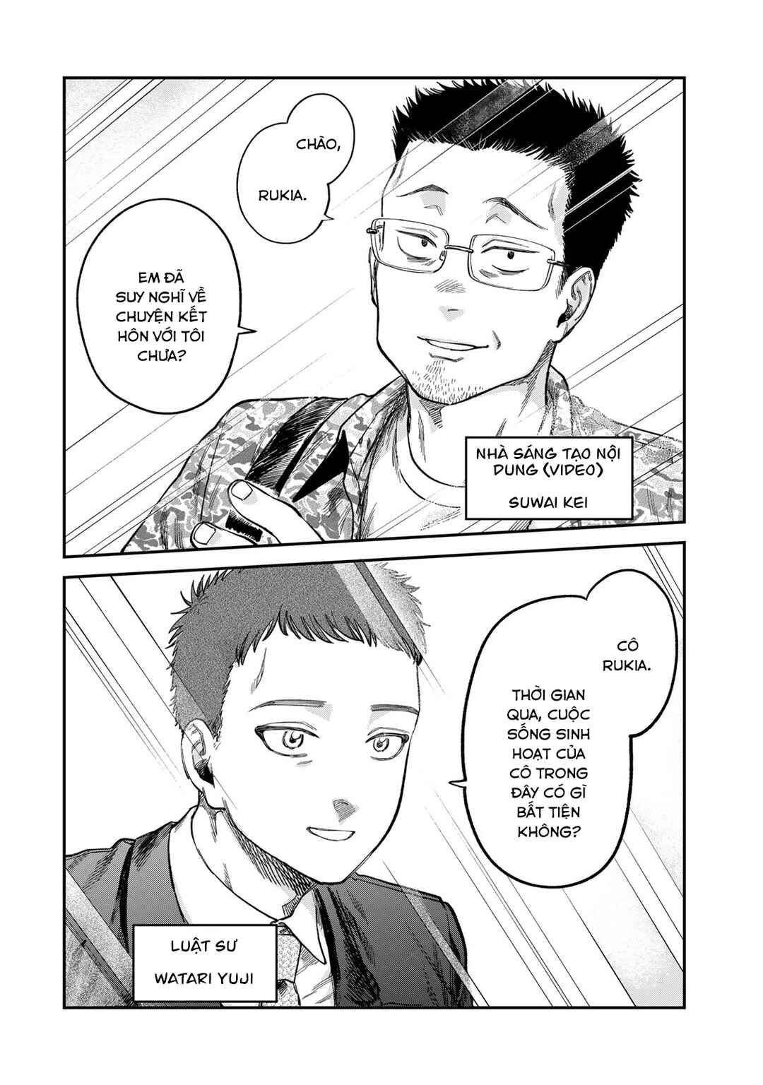 Tsumi to Batsu no Spica Chapter 23 - Page 15