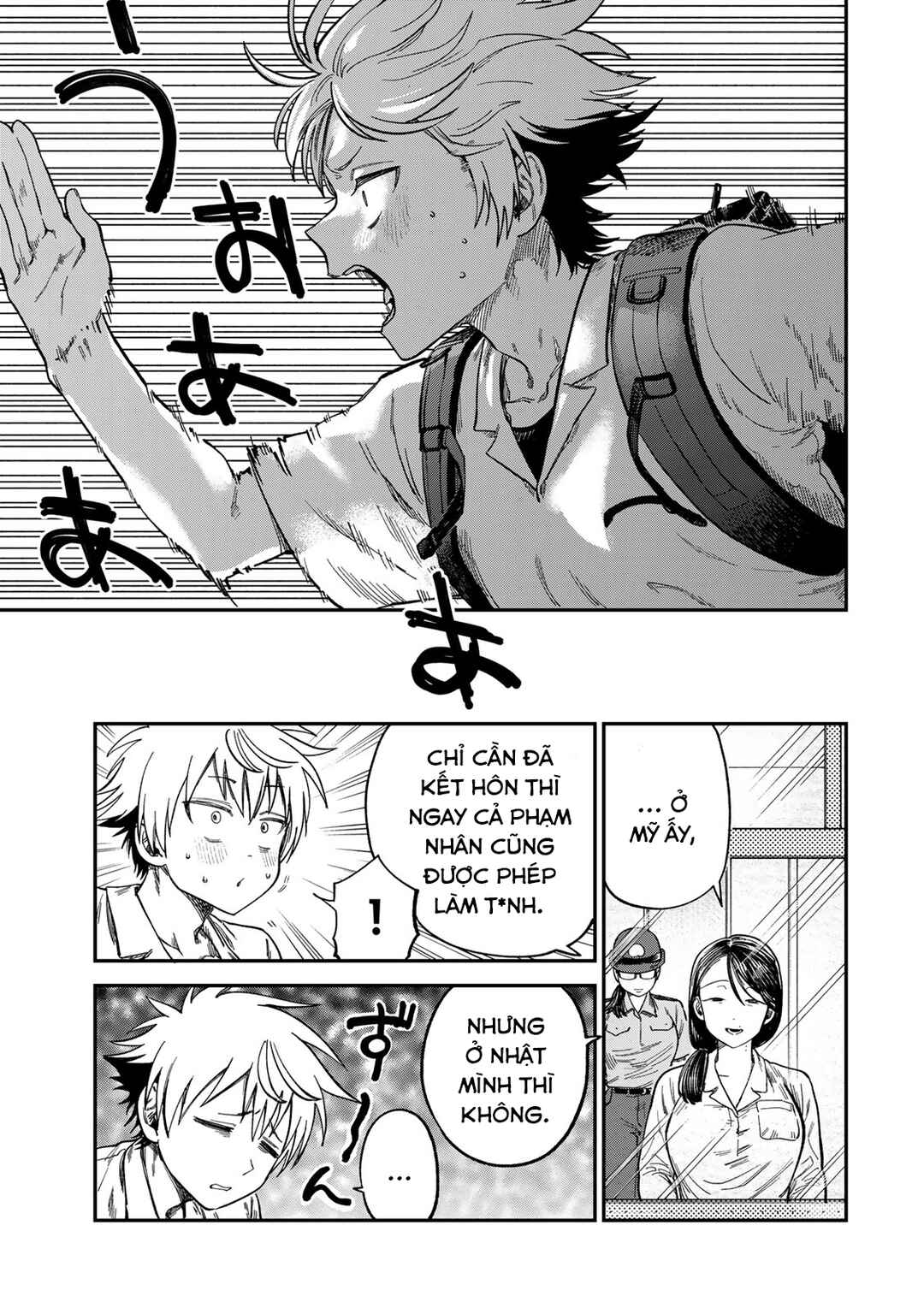 Tsumi to Batsu no Spica Chapter 23 - Page 6