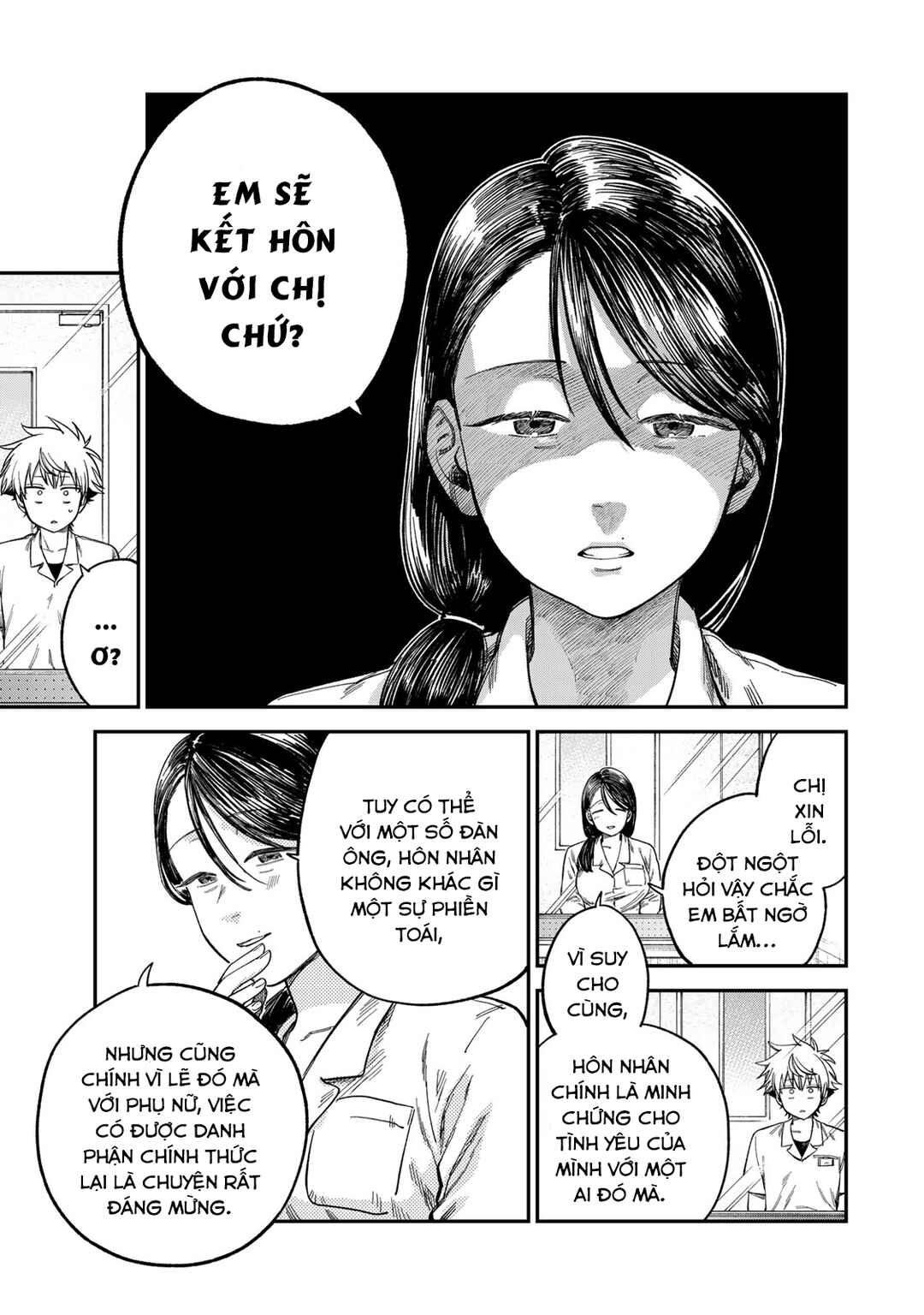 Tsumi to Batsu no Spica Chapter 23 - Page 8