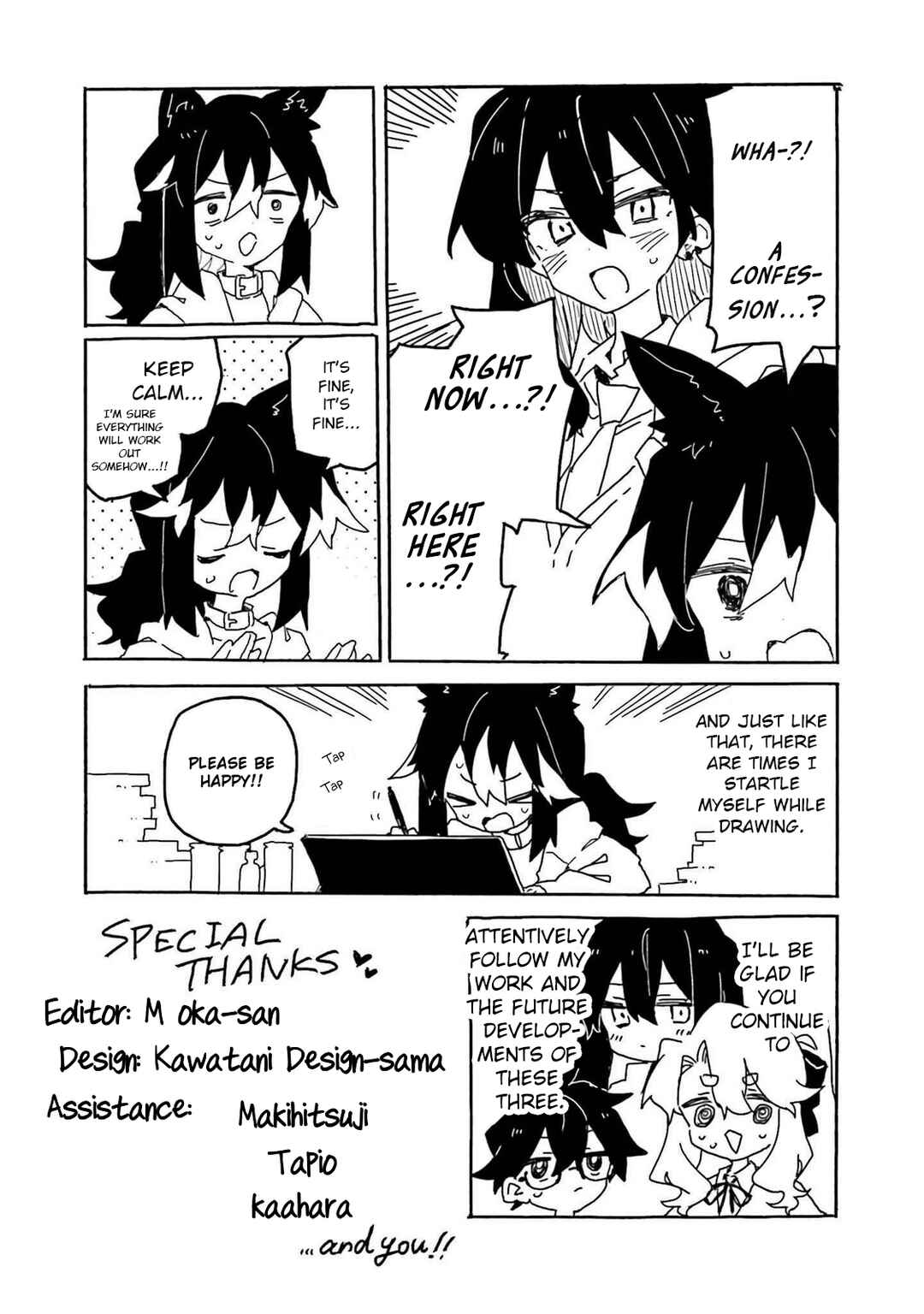 Kimi no Love o Misetekure! Chapter 22.9 - Page 2