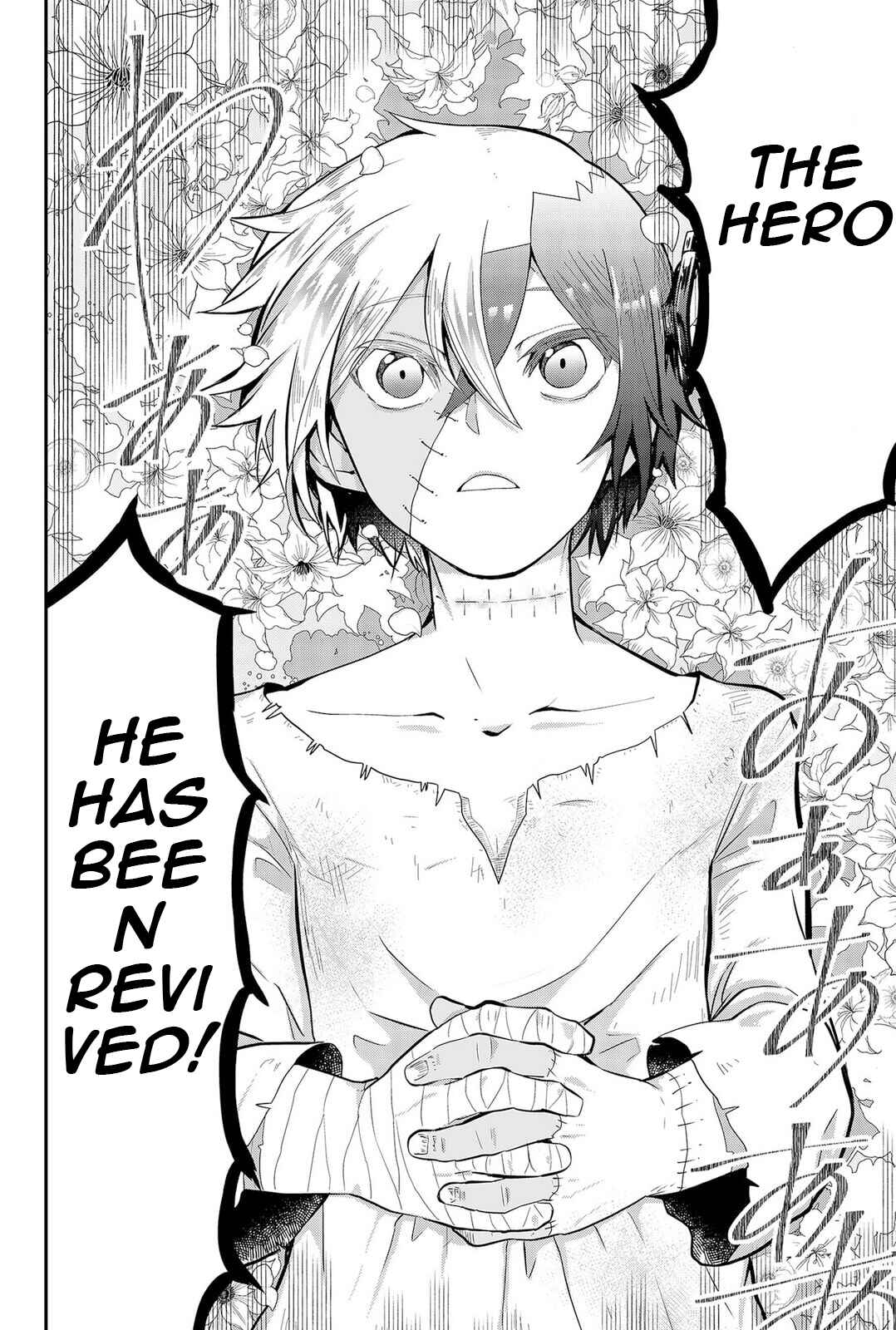 Tsugihagi Darake no Saikyou Yuusha Chapter 1 - Page 14