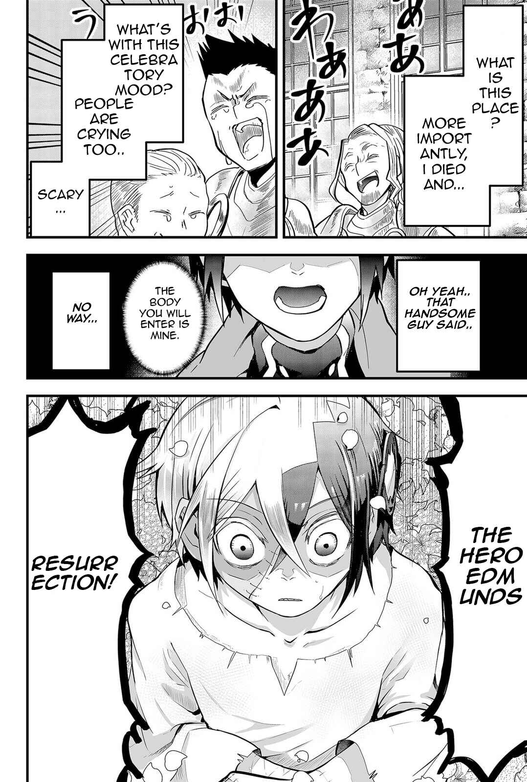 Tsugihagi Darake no Saikyou Yuusha Chapter 1 - Page 16