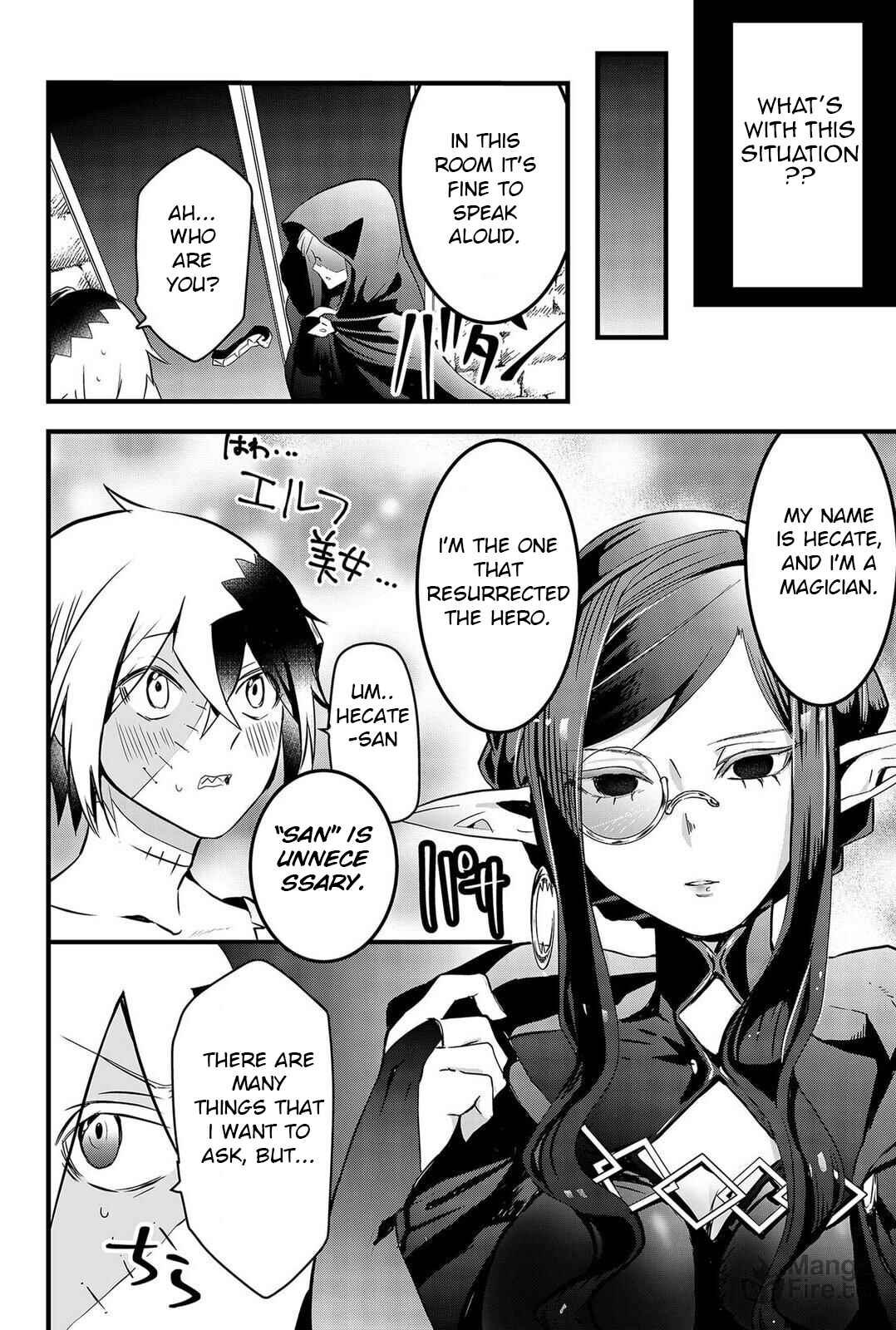 Tsugihagi Darake no Saikyou Yuusha Chapter 1 - Page 18