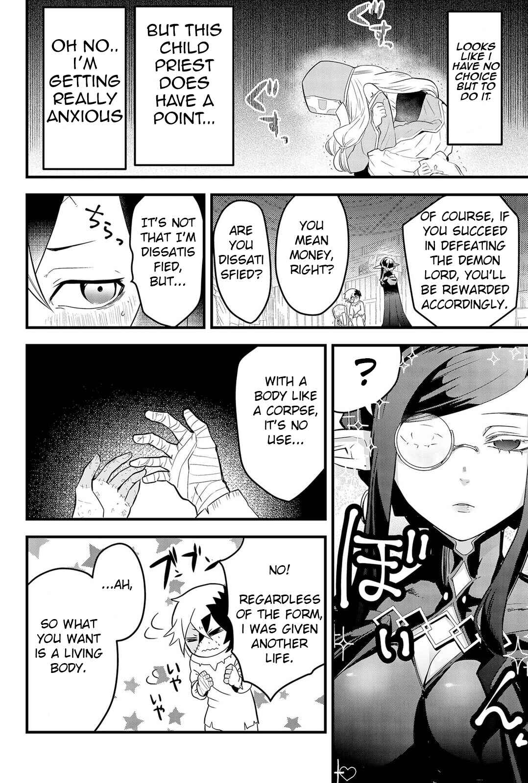 Tsugihagi Darake no Saikyou Yuusha Chapter 1 - Page 26