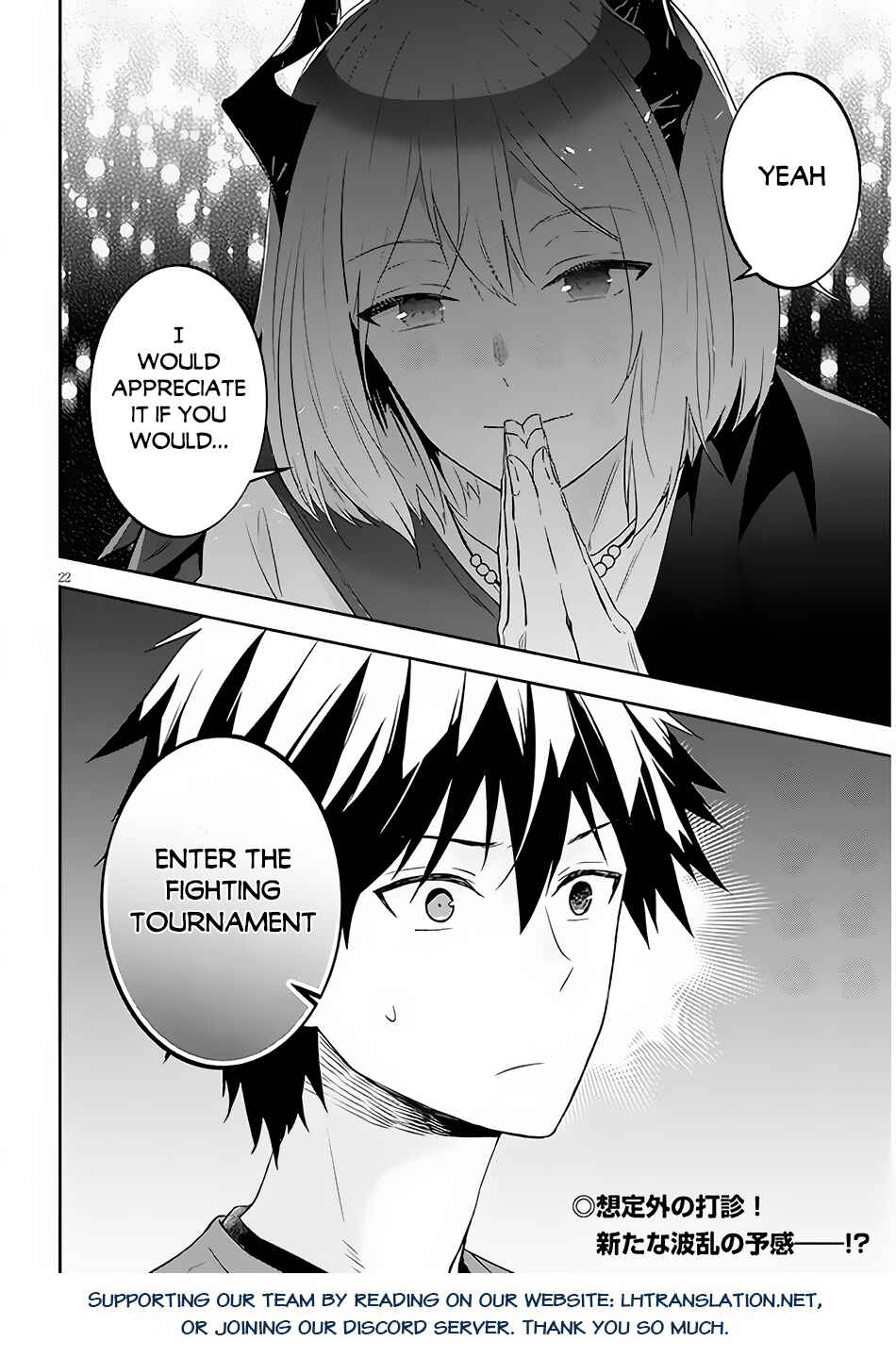Maou ni Natta node, Dungeon Tsukutte Jingai Musume to Honobono Suru Chapter 56.2 - Page 11