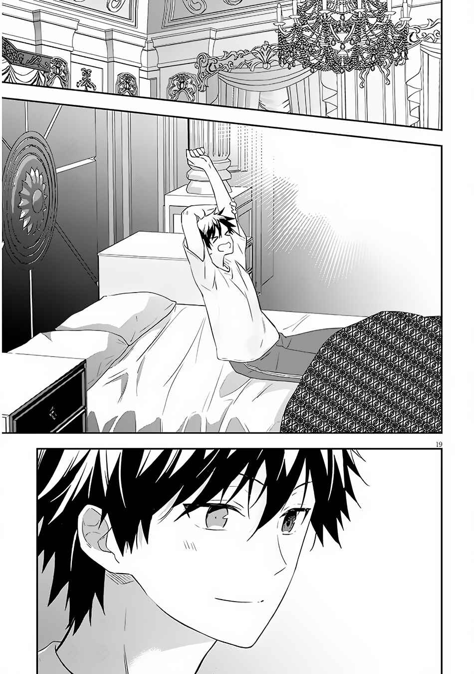 Maou ni Natta node, Dungeon Tsukutte Jingai Musume to Honobono Suru Chapter 56.2 - Page 8