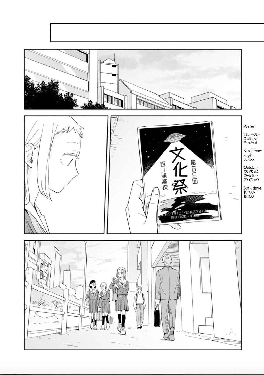 Kemutai Hanashi Chapter 22 - Page 12