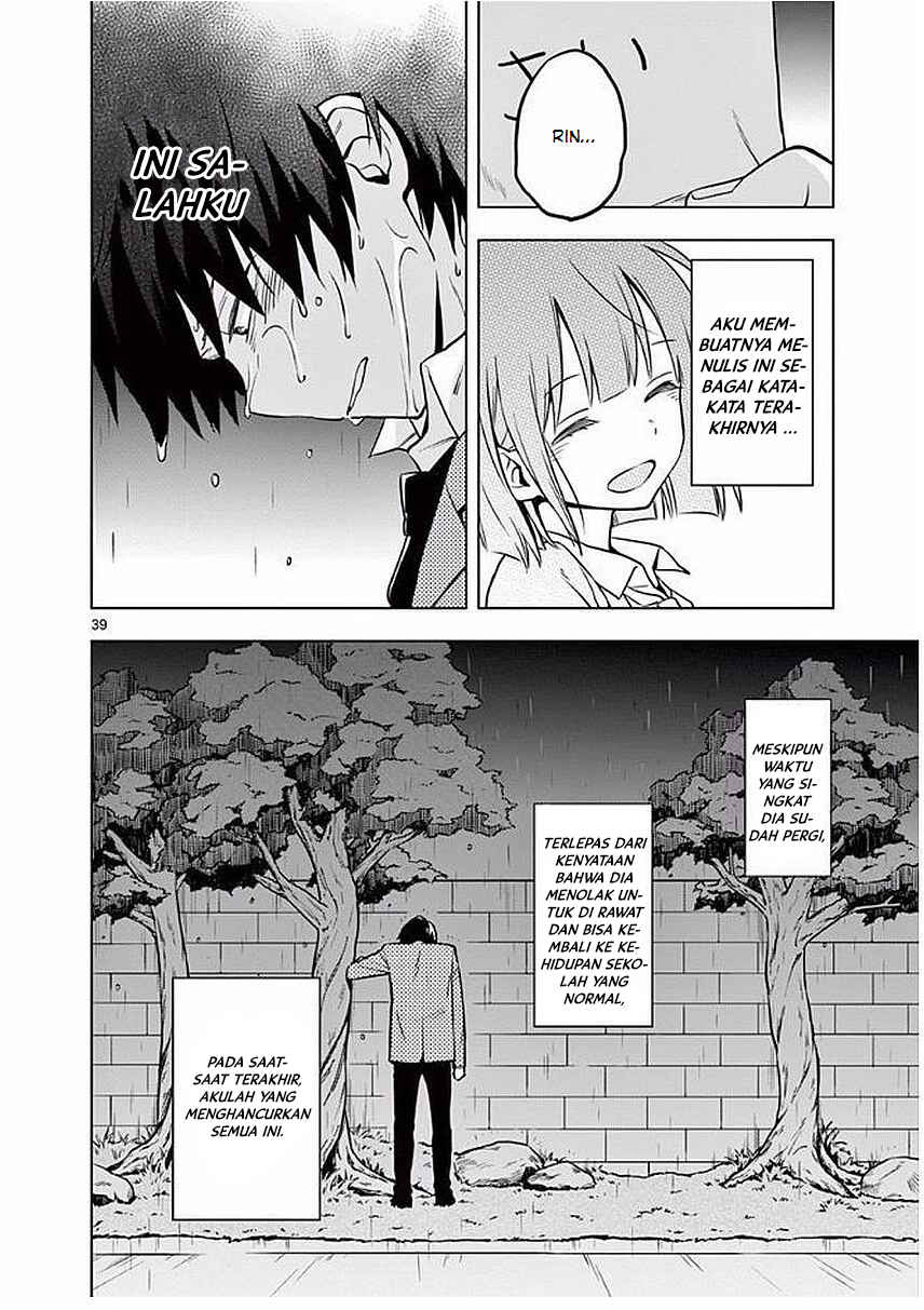 Nidome no Natsu, Nidoto Aenai Kimi Chapter 1.2 - Page 25