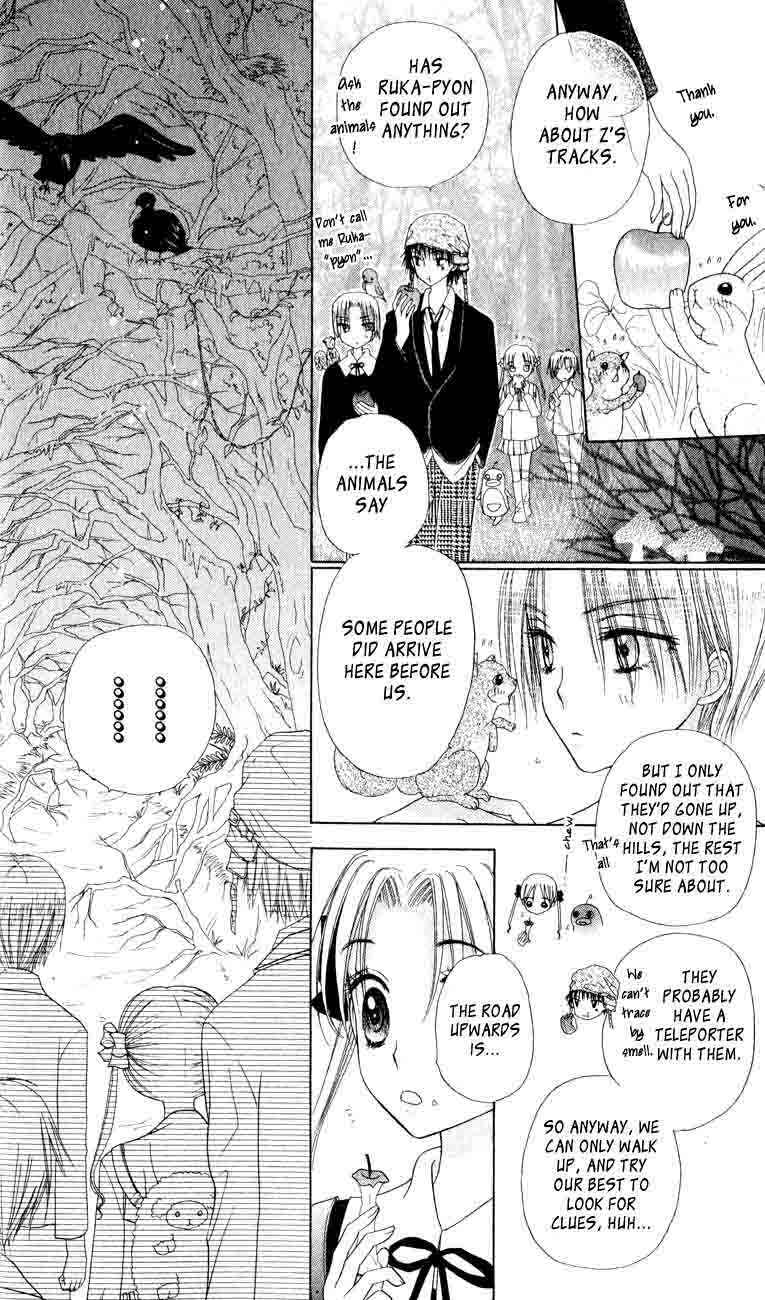 Gakuen Alice Chapter 36 - Page 13