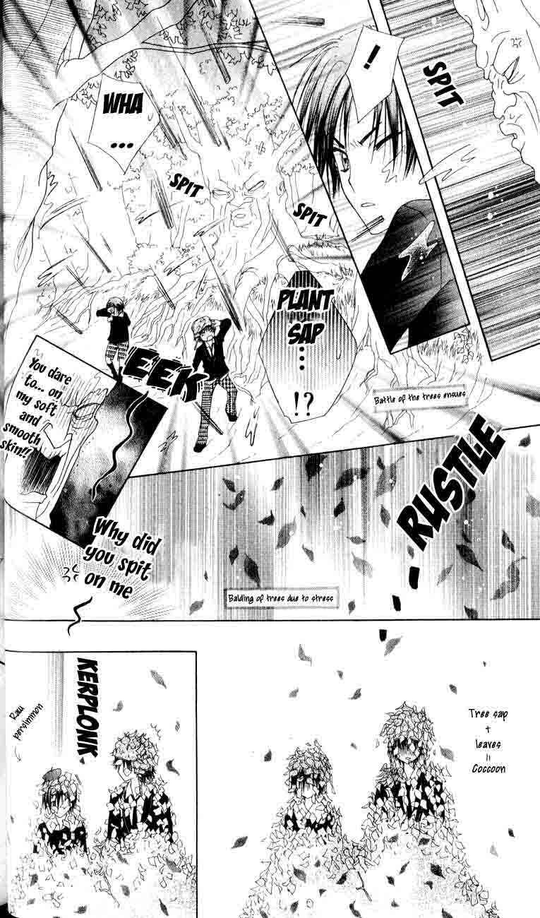 Gakuen Alice Chapter 36 - Page 17