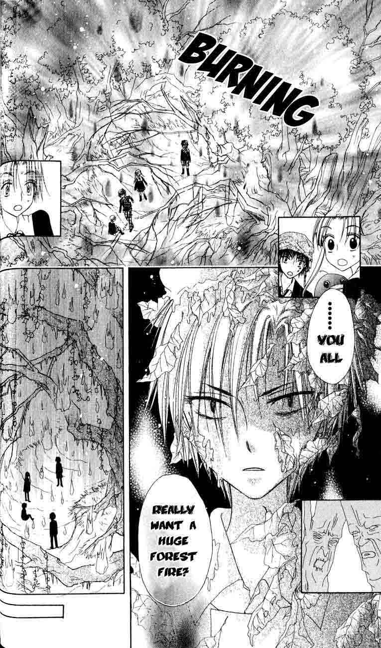 Gakuen Alice Chapter 36 - Page 19