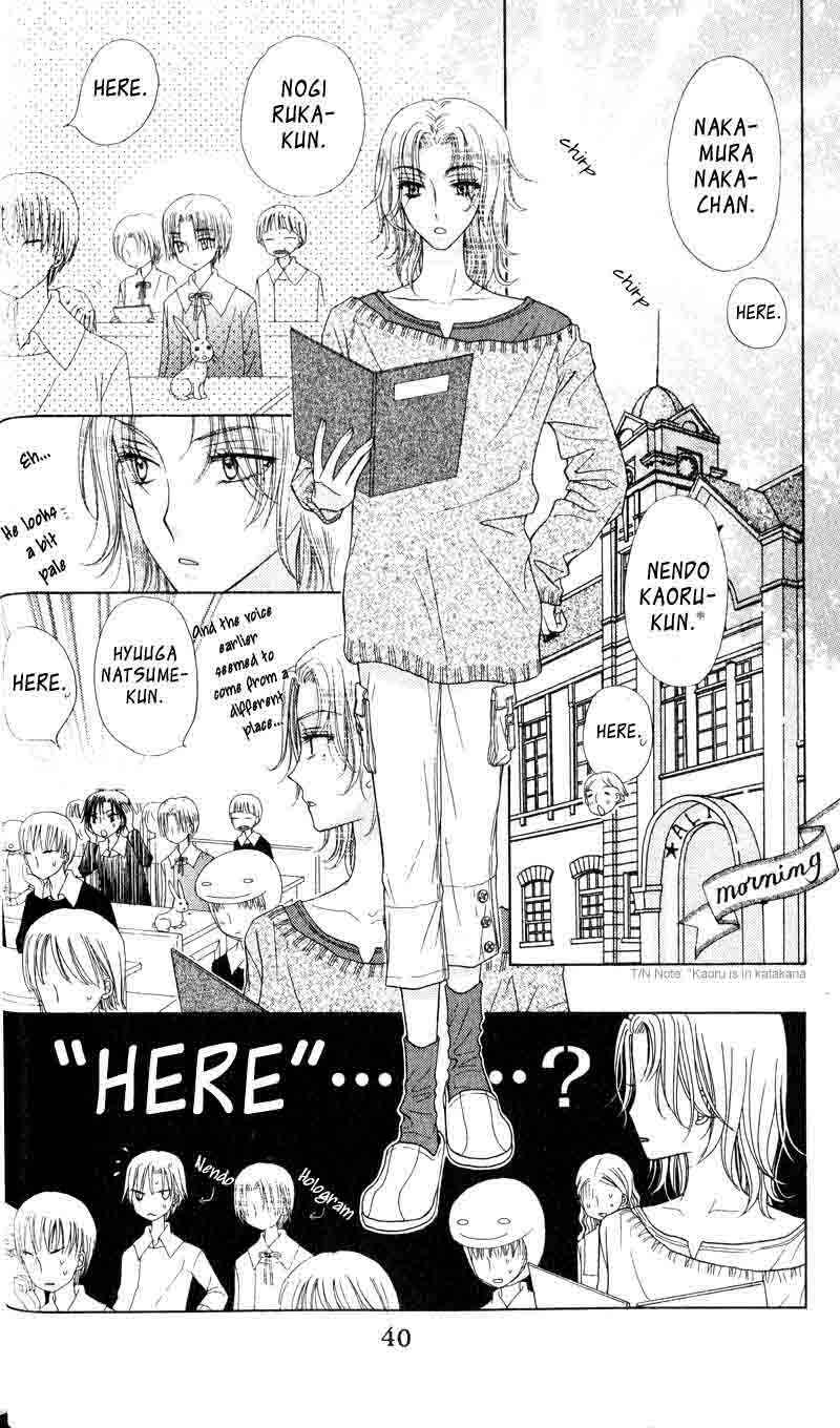 Gakuen Alice Chapter 36 - Page 2
