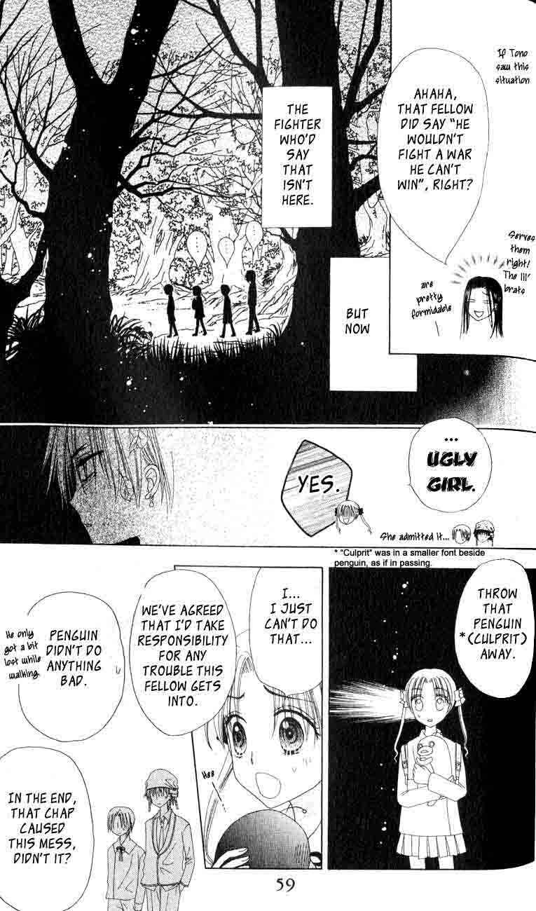 Gakuen Alice Chapter 36 - Page 20