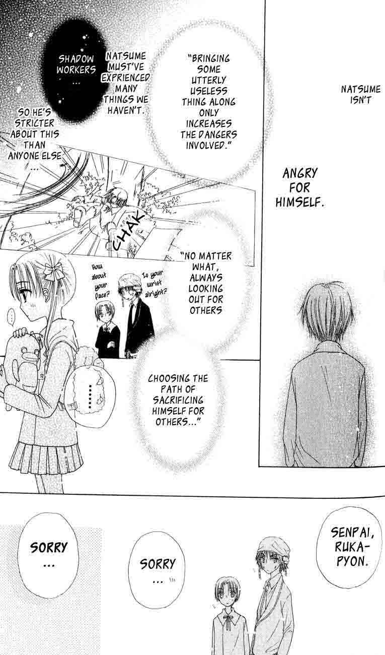 Gakuen Alice Chapter 36 - Page 22