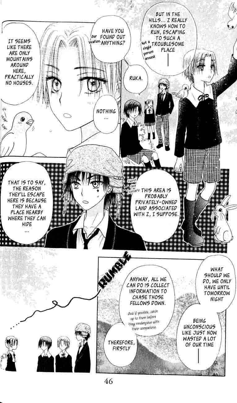 Gakuen Alice Chapter 36 - Page 8