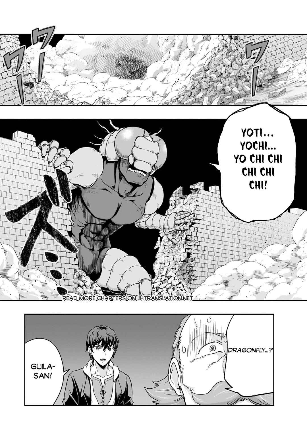 Hazure Waku no [Joutai Ijou Skill] de Saikyou ni Natta Ore ga Subete o Juurin Suru made Chapter 49.2 - Page 2