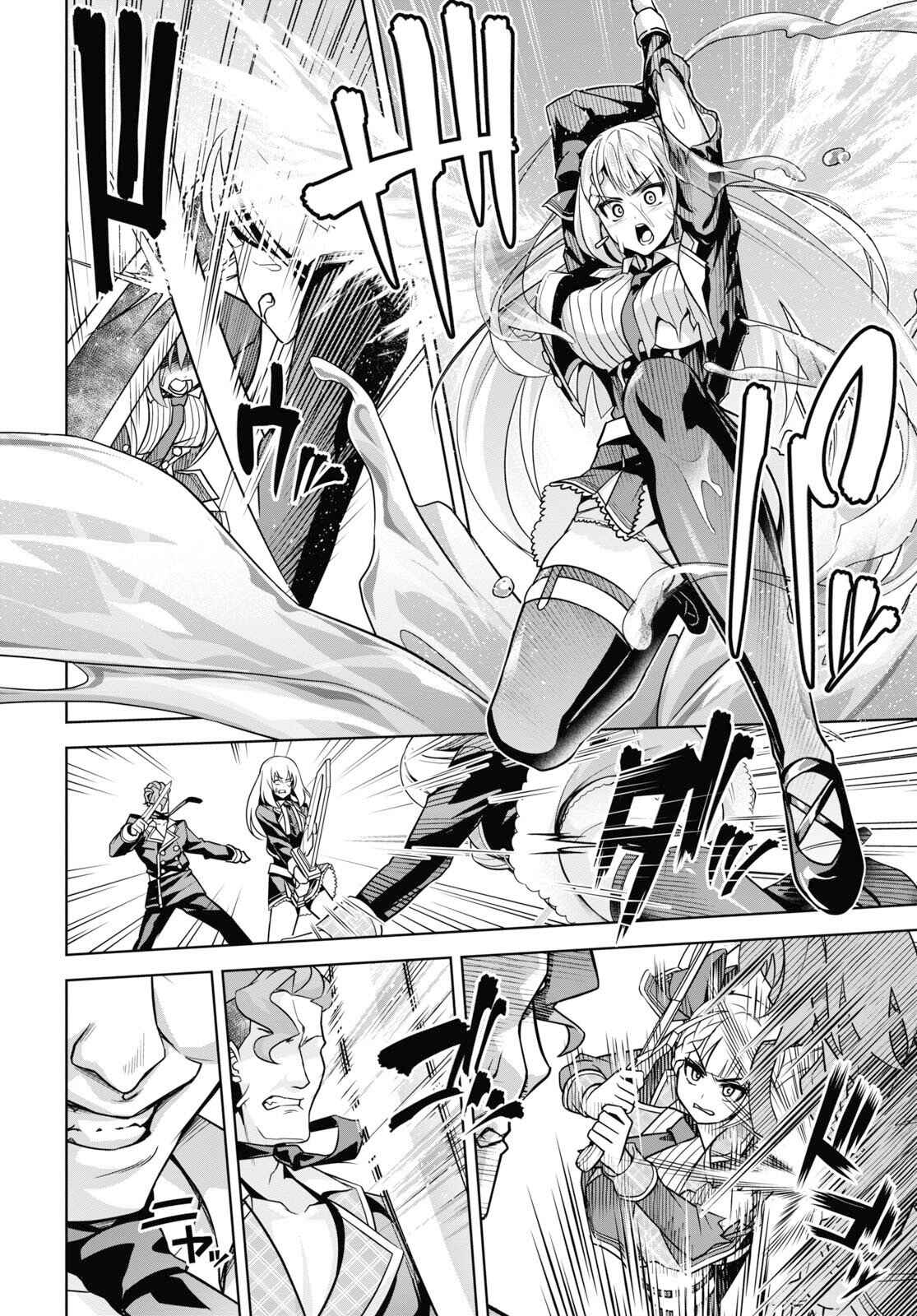 Seiken Gakuin no Maken Tsukai Chapter 5 - Page 15