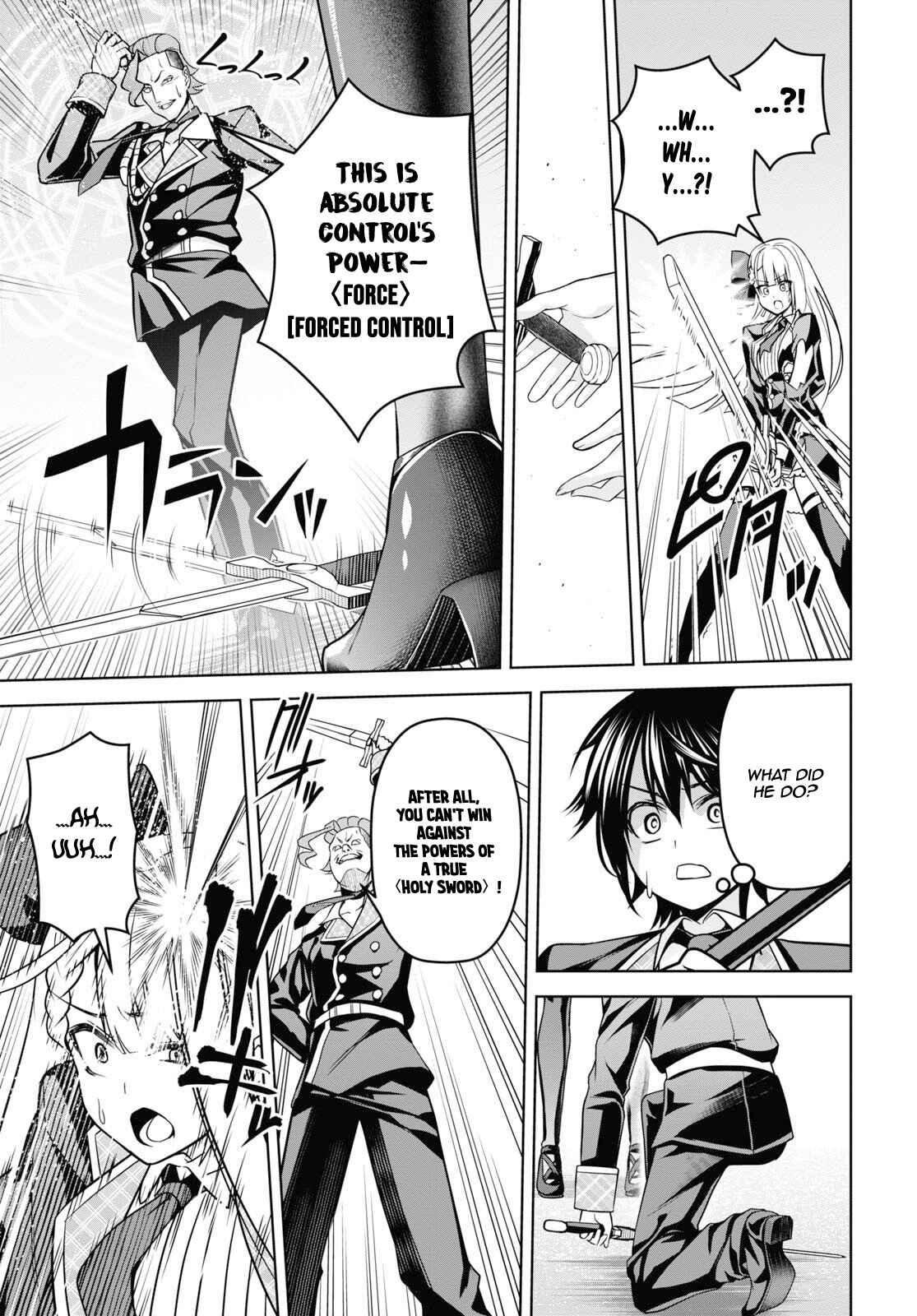 Seiken Gakuin no Maken Tsukai Chapter 5 - Page 16