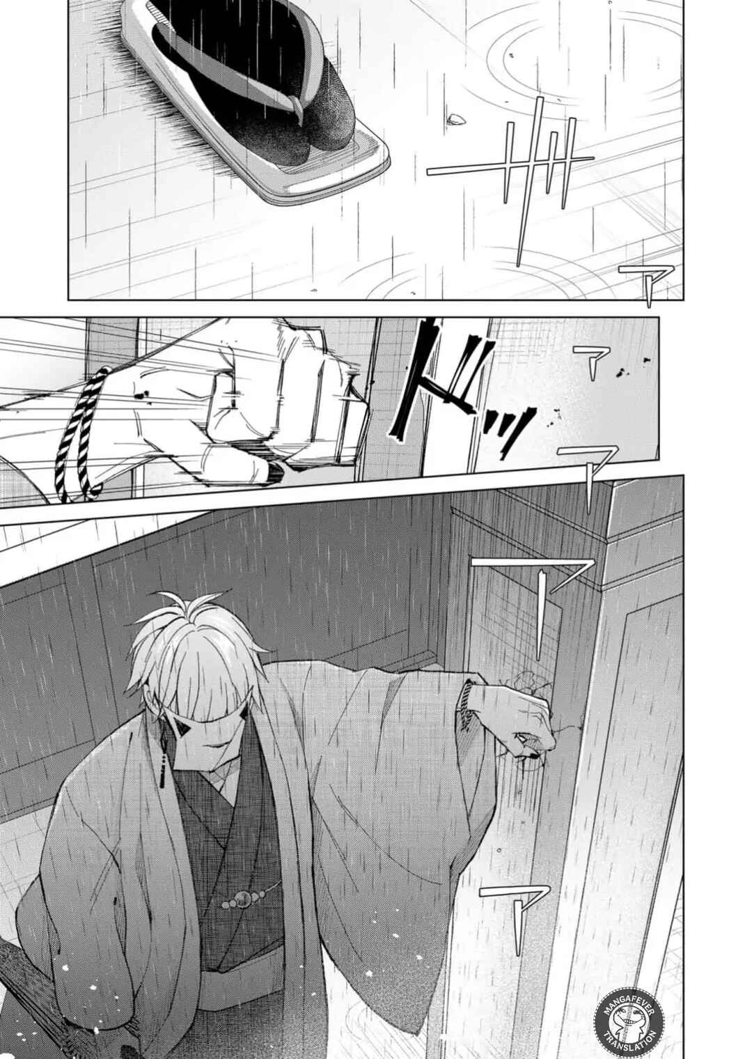 Minikui Yuukaku no Ko Chapter 65 - Page 16