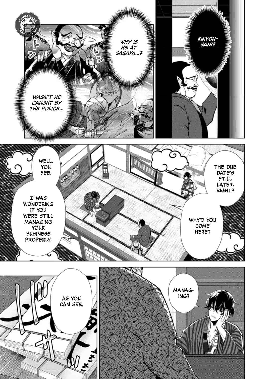 Minikui Yuukaku no Ko Chapter 65 - Page 4
