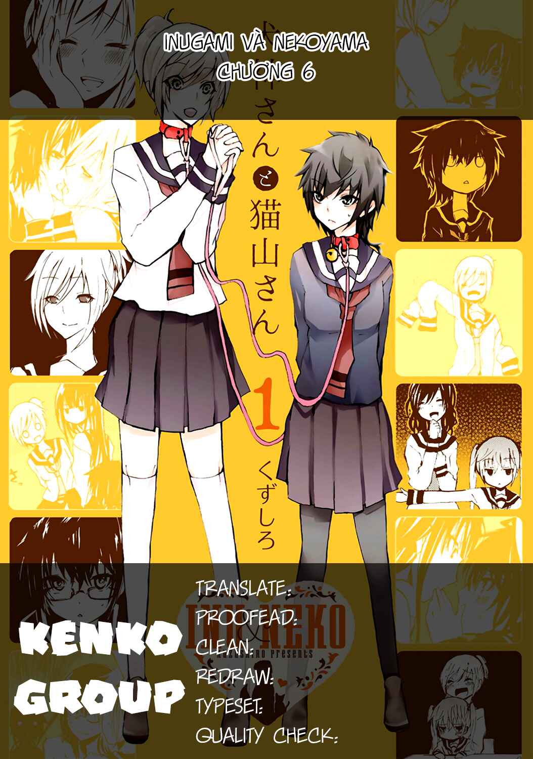 Inugami-san to Nekoyama-san Chapter 6 - Page 1