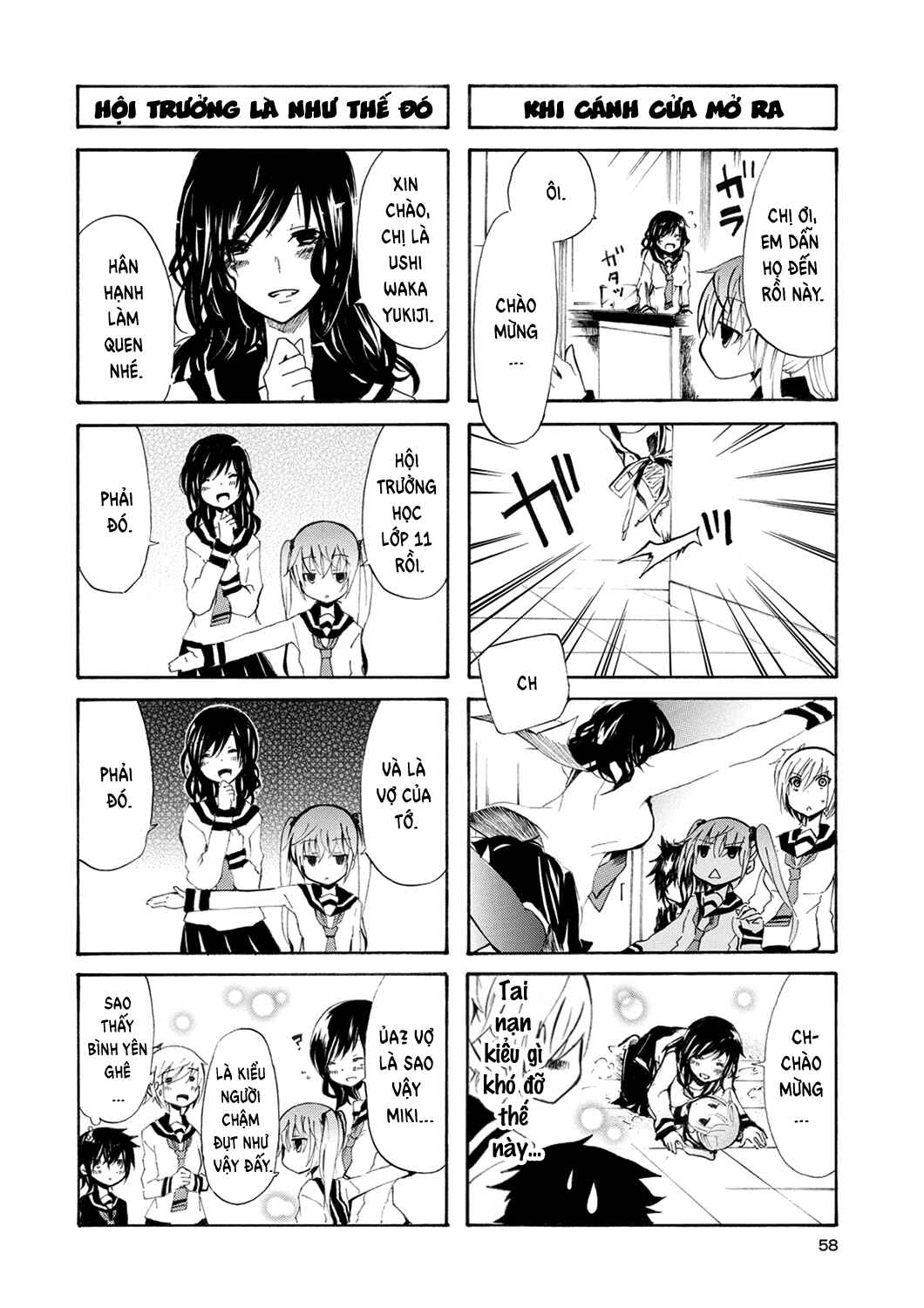 Inugami-san to Nekoyama-san Chapter 6 - Page 5