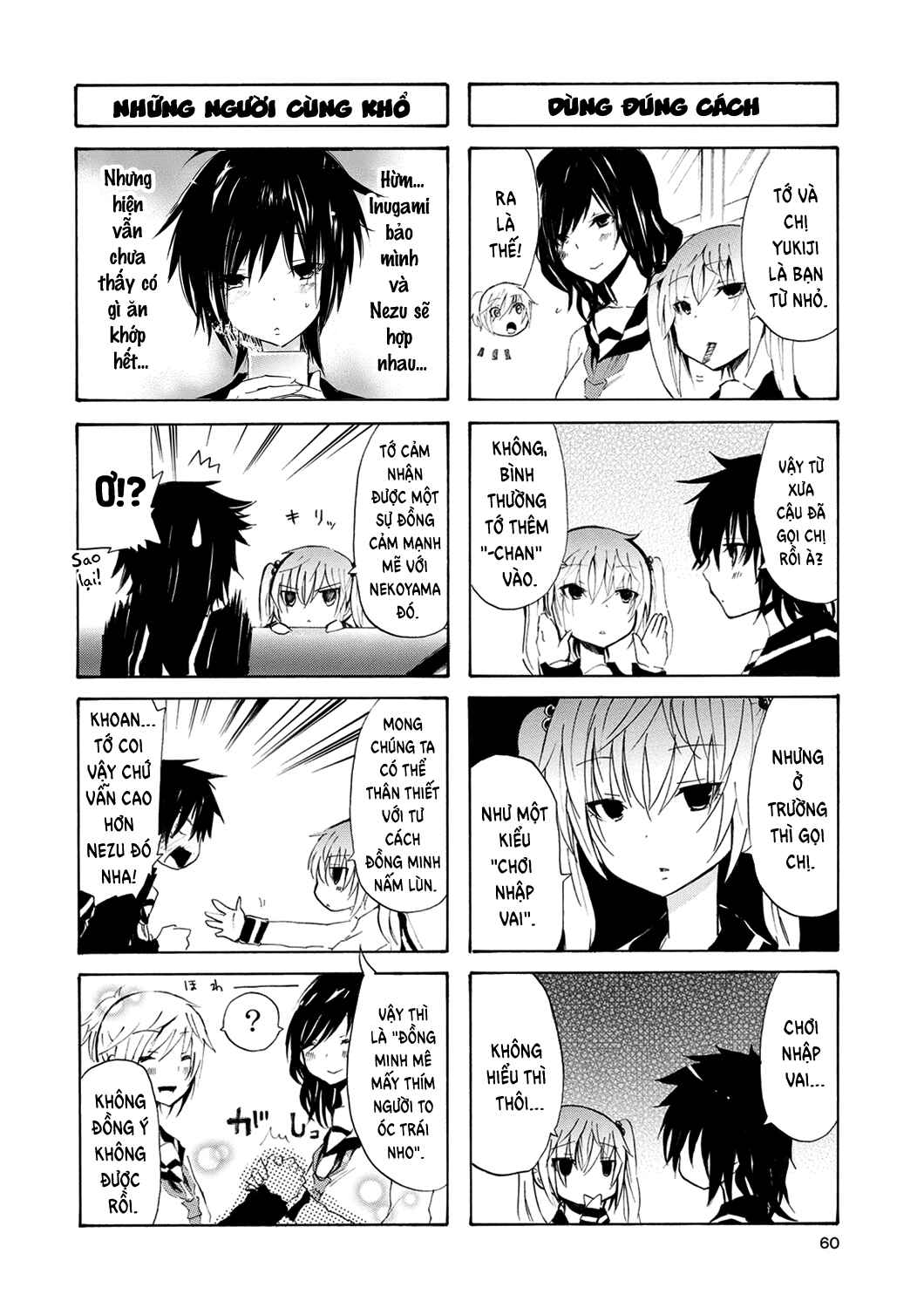 Inugami-san to Nekoyama-san Chapter 6 - Page 7