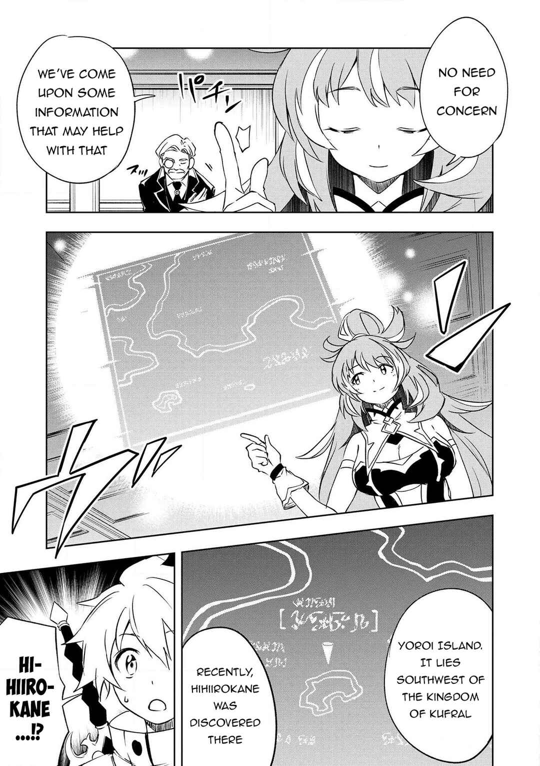 "Zako ni wa Kaji ga Oniai da www" to Iwareta Kaji Level 9999 no Ore, Tsuihousareta no de Boukensha ni Tenshokusuru ~Saikyou Buki de Musou Shinagara Guild de Tanoshiku Kurashimasu~ Chapter 21 - Page 16
