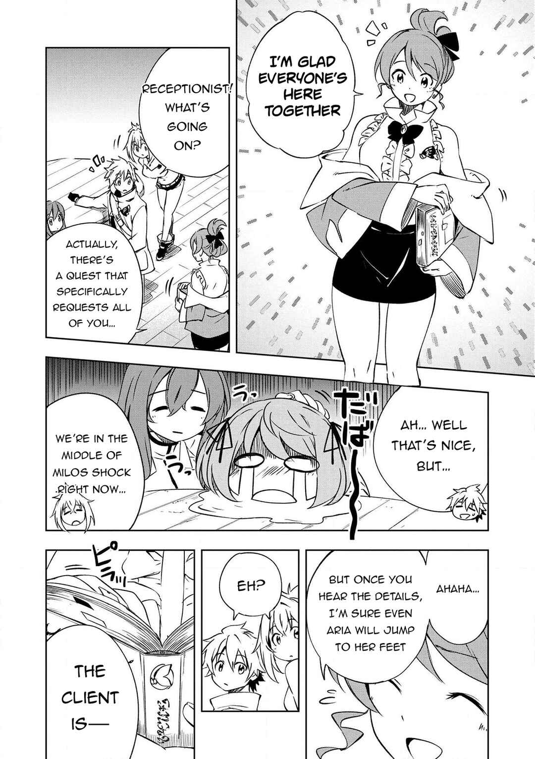 "Zako ni wa Kaji ga Oniai da www" to Iwareta Kaji Level 9999 no Ore, Tsuihousareta no de Boukensha ni Tenshokusuru ~Saikyou Buki de Musou Shinagara Guild de Tanoshiku Kurashimasu~ Chapter 21 - Page 5