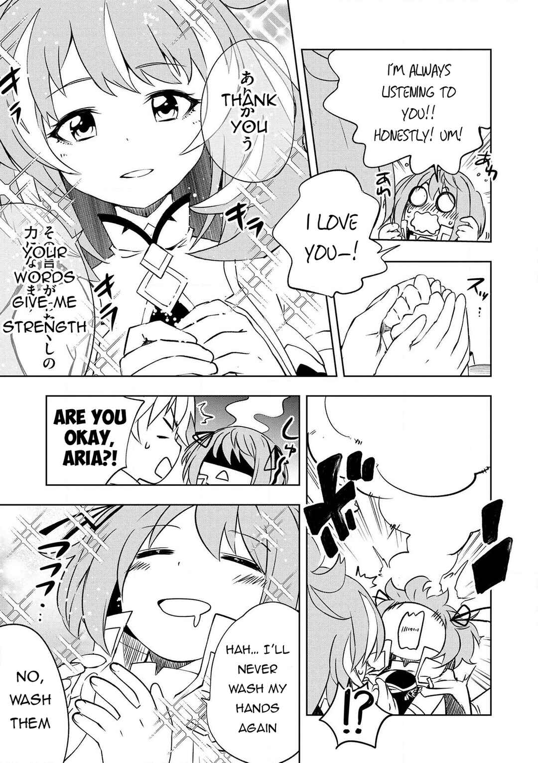 "Zako ni wa Kaji ga Oniai da www" to Iwareta Kaji Level 9999 no Ore, Tsuihousareta no de Boukensha ni Tenshokusuru ~Saikyou Buki de Musou Shinagara Guild de Tanoshiku Kurashimasu~ Chapter 21 - Page 8
