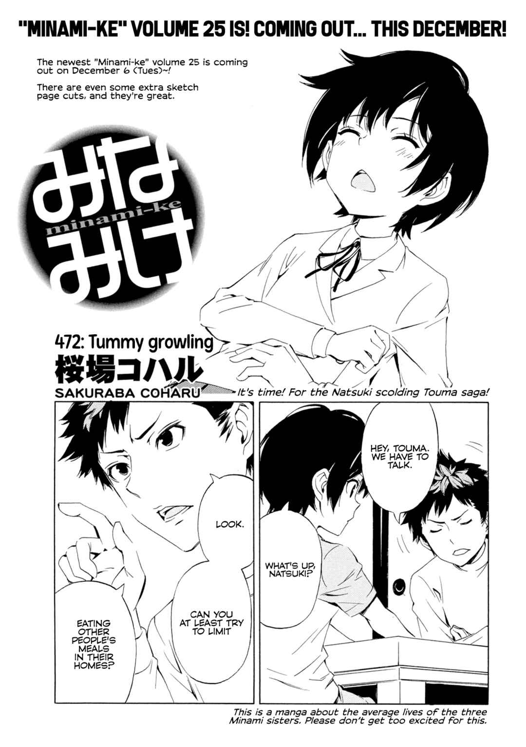 Minami-ke Chapter 472 - Page 1