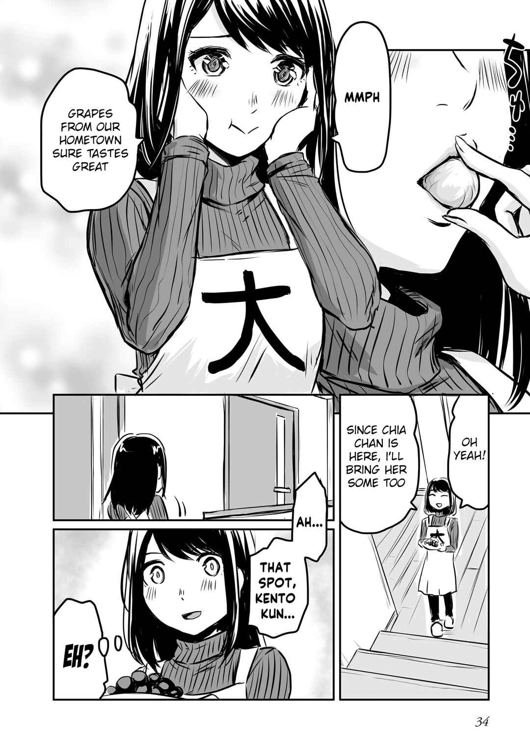 Otonari no Oneesan ni Arekore sareru Chapter 36 - Page 2
